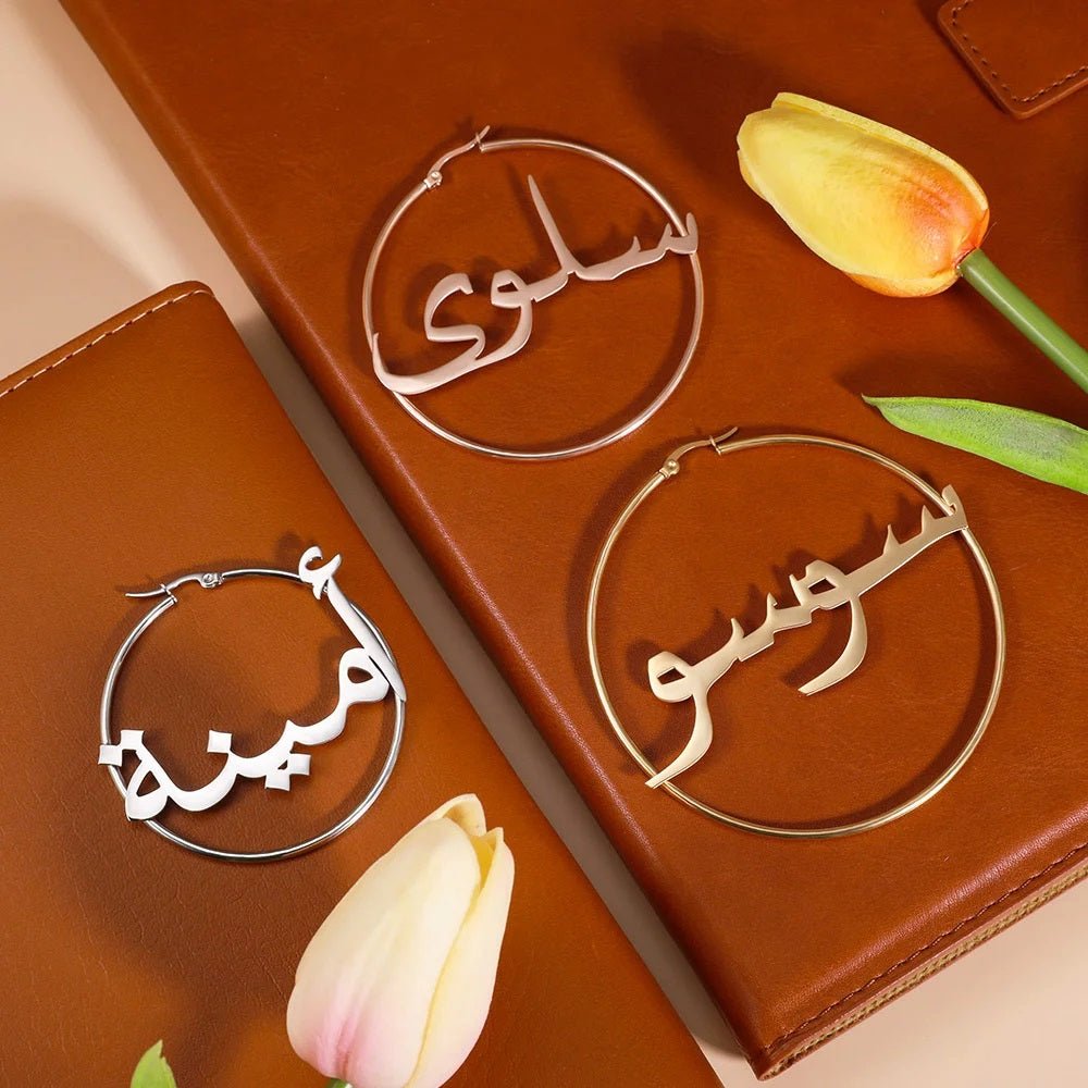 Arabic Hoop Earrings - United Bracelets